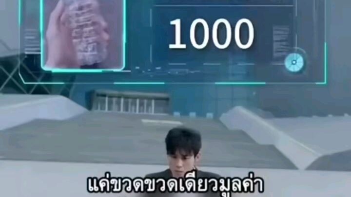 ระบบเก็บขยะ  พากษ์ไทย