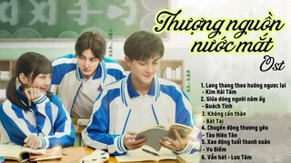 [Full-Playlist] Thượng Nguồn Nước Mắt OST 《电视剧上游 OST》 A River Runs Throught It OST