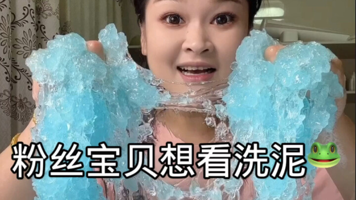 Mencuci lumpur malah semakin sedikit!!! Gila banget…