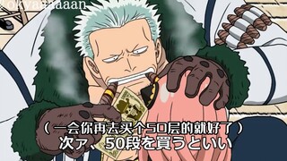 不可思议的日漫平行宇宙 — 你的冰激凌被我的裤子吃了