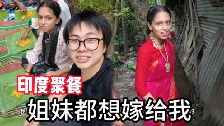 Đến vùng nông thôn Ấn Độ dự bữa tiệc, bà cô ở đó muốn tôi kết hôn luôn với con gái bà