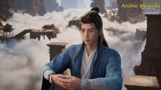 คัมภีร์วิถีเซียน ตอนที่ 153 ซับไทย