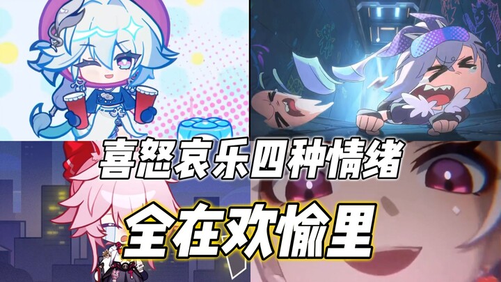 พวกเราก็มี “สุนัขครึ่งวัน” ของตัวเองในเกม Honkai: Star Rail แล้ว