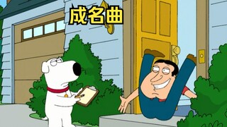 أغنية واحدة لكل شخص تجعله مشهورًا، والكثير من الأصوات الرائعة تدق طبلة أذنك واحدة تلو الأخرى