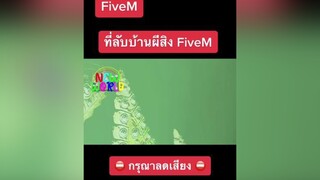 ใครใจแข็งมาดิค้าบบ ประเทศnewworld newworld newworldcity fivem fivemroleplay gta5 gtav gta fivemrp fivmroleplay