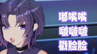 珈乐因为面补崩了戳脸脸的珍贵画面