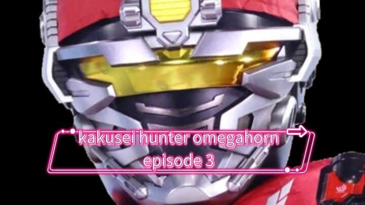 kakusei hunter omegahorn episode 3
