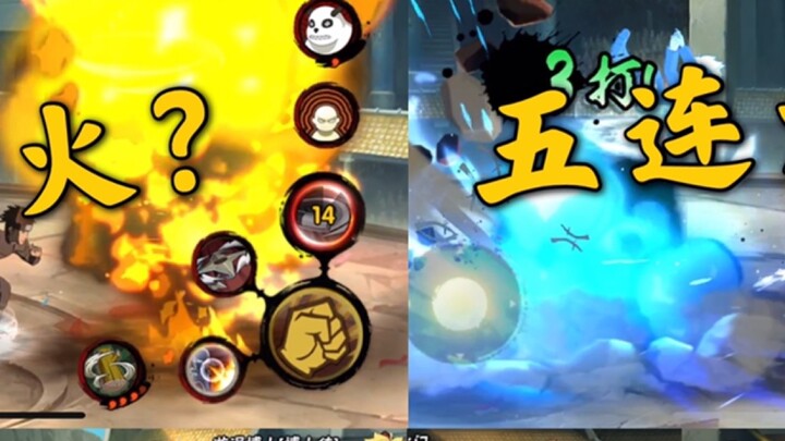 A large inventory of BUGs that have not yet been fixed in the current version of Naruto! After using
