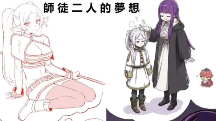 【葬送的芙莉莲】梗图（第十二弹）