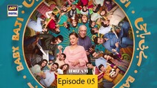 Baby Baji Episode 5 - 27th May 2023 (Subtitles English) ARY Digital Drama | By VidTube