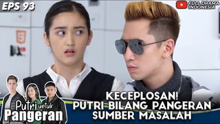 KECEPLOSAN! RANTY MARIA BILANG VERRELL BRAMASTA SUMBER MASALAH - PUTRI UNTUK PANGERAN