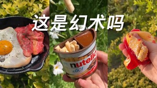 救命！我好像中幻术了