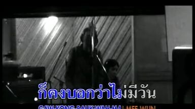 [MV Karaoke] จังหวะชีวิต-Blackhead