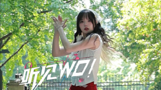 BDF2025《听见WO！》｜太喜欢今年的BDF了速翻一下！