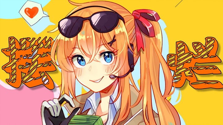 Do you have the heart to let such a cute profiteer write a book!