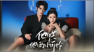 "He Coaxed His Poor Little Darling" or "Ta Hong Ta De Xiao Ke Lian" (他哄他的小可怜).