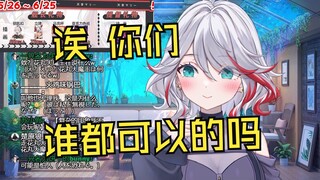 看了其他日V的LOL录播发现超多熟人的日本天然小姐姐