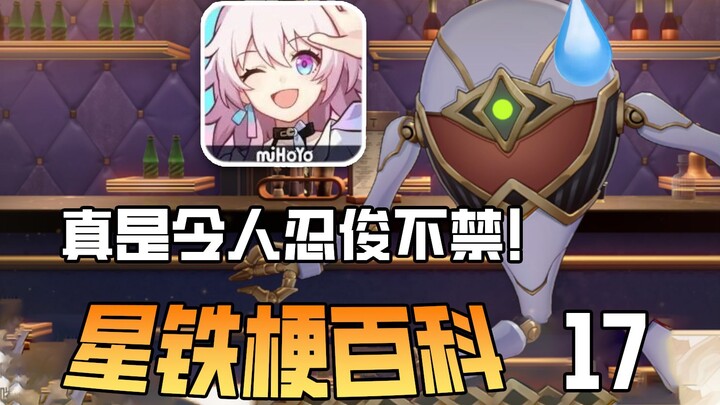 Don’t Laugh Challenge! As long as there’s still exploration, meme references will keep expanding end