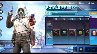PUBG Mobile รีวิว Royale pass ss13 พับจีเรนเจอร์ ซีซั่นนี้แจกชุดสวยๆเพียบ!