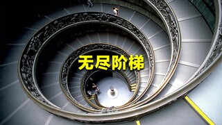 The endless staircase, the Penrose staircase that never ends, how weird is it?