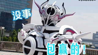 没时间哀悼了，下一个登场的是血星亲王 evolto！