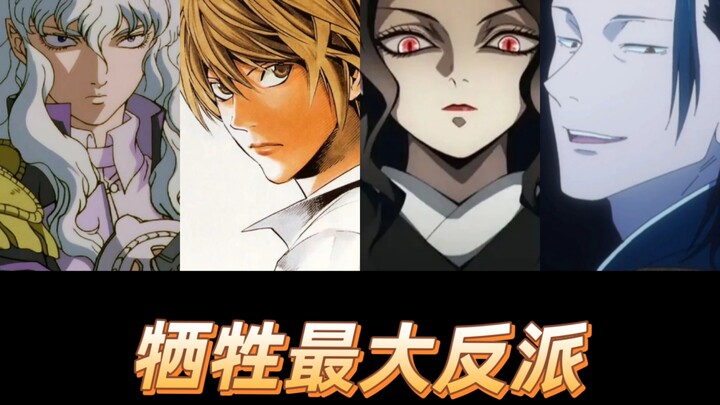 Phê bình sắc bén: Kẻ phản diện hy sinh vì “mồi câu” lớn nhất trong lịch sử anime