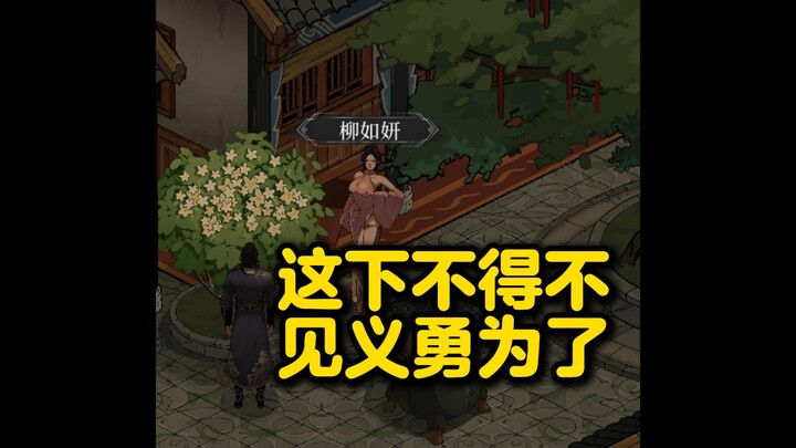 Thế là đành phải xuất hiện Nghĩa Dũng rồi, vì “Kim Cổ Quần Hiệp Truyện”