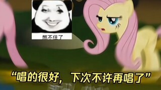 "Rourou has a Cabelia in her throat"