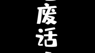 我们举办的粤语比赛，绝对是你没见过的全新版本！