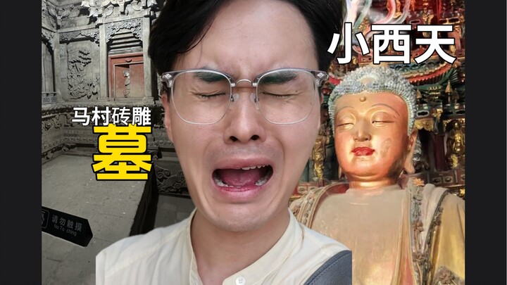 Turun ke pemakaman, lalu naik ke Surga Barat