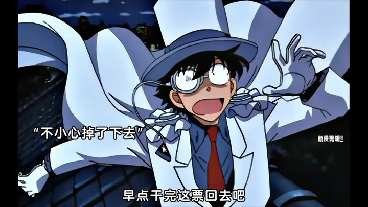 Không hổ danh là “Vua tán gái số một ở Ekoda” #AnimeĐềXuất #AnimeĐềXuất #ThámTửLừngDanhConan đã gia 