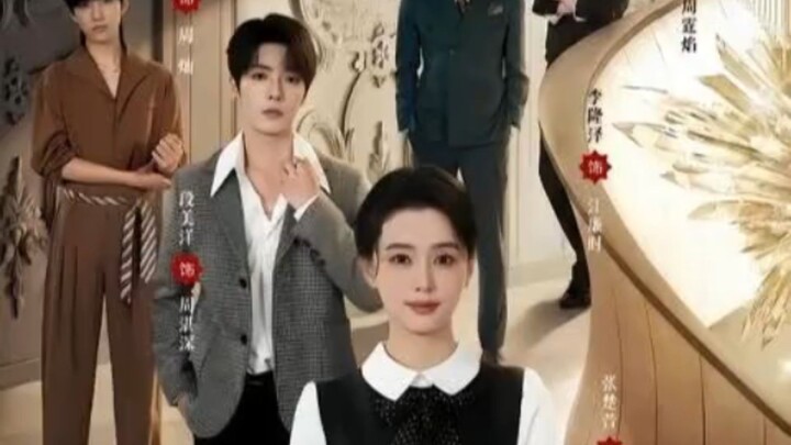 The Family's White Moonlight / Duan Meiyang & Zhang Chuxuan