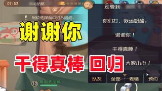 Tom and Jerry Mobile Game: Thank you for your great work. Quick messages are back!