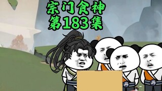 林芹的生财之道，暂时是吧......