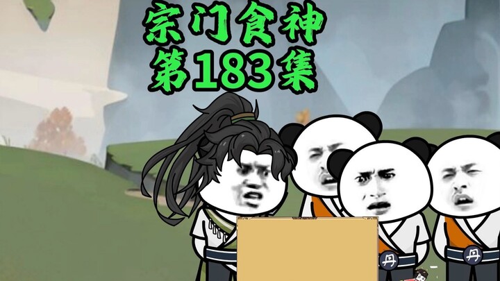 林芹的生财之道，暂时是吧......