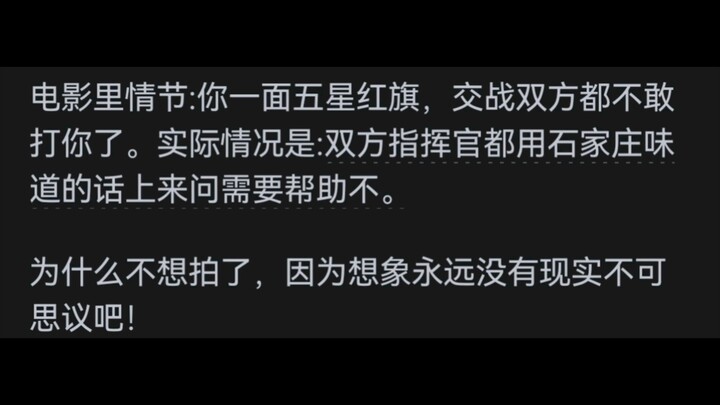 Why is it said that Wu Jing may have given up on making “Wolf Warrior 3”?