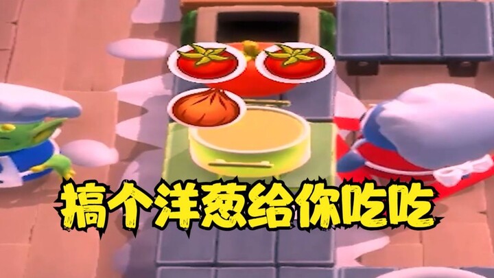 顾客说想要三个番茄煮的汤...