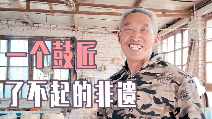 Hà Nam có một di sản văn hóa phi vật thể hơi “tốn công”! Ông nội mãi mãi không lỗi thời!