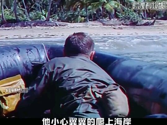 Men and women surviving on a deserted island!