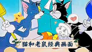 猫和老鼠经典画面