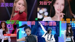 Dance leader of the girl group, solo performance on her debut stage in the audition—started liking X