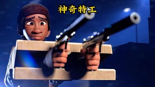 男孩遭遇会缩骨功的顶级特工，竟然隐藏在快递盒子里