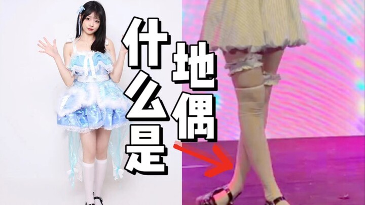 Diou là gì? Diou có kiếm được tiền không?