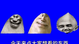 Hello everyone, we are Jiang's Daoli, Jiang's Laoli, Jiang Zitou, today we will show you something y