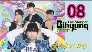 The story of bi hyeong ep 8 (ENGSUB)