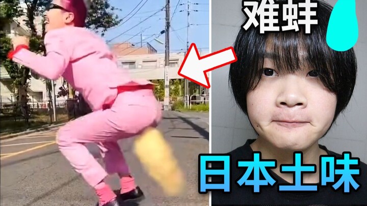 คลิปสุดต๊องที่คนญี่ปุ่นถ่ายทำทำให้ฉันพูดไม่ออกเลย! วิดีโอตอนนี้จะพลิกมุมมองของคุณเกี่ยวกับ “มนุษย์” 