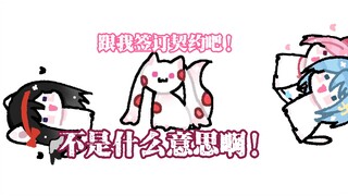 晓美焰：对不起小圆我有双重人格
