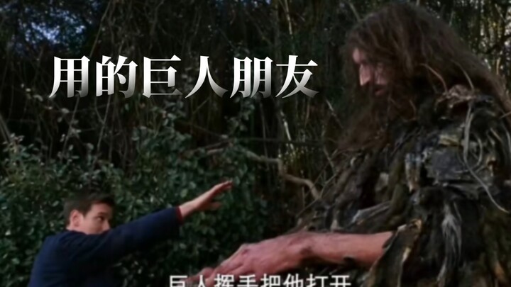 Dad’s Fantastic Journey