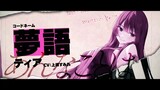 Anime Update Spy Kyoushitsu