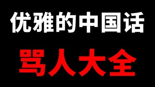 Recommend using with caution.